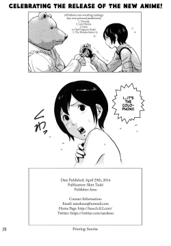 Page 25 of Tamaari Izana-kun | Izana With Cock & Balls?!
