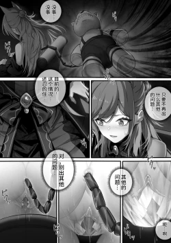 Page 12 of 皮肤系列——爱丽丝篇（二）