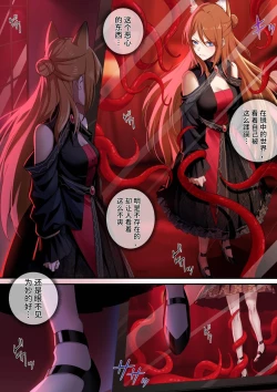 Page 2 of 皮肤系列——爱丽丝篇（二）