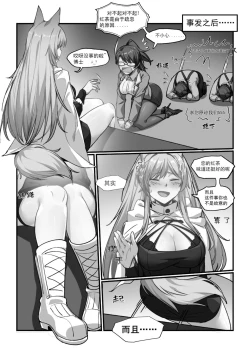 Page 21 of 皮肤系列——鸿雪本