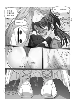 Page 22 of 皮肤系列——鸿雪本