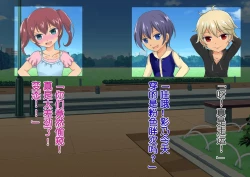 Page 4 of Honjitsu de Danshi wa Haishi Shimasu! Kyousei Josou Gakuen