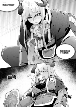 Page 8 of 皮肤系列——洛洛本（一）