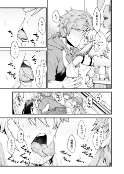 Page 10 of Gen Paro Harvin Harem Apart Wamdus Raihou Hen