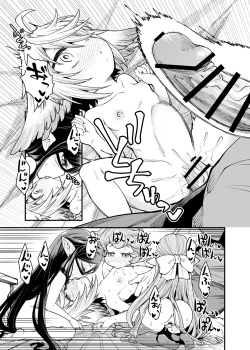 Page 18 of Gen Paro Harvin Harem Apart Wamdus Raihou Hen