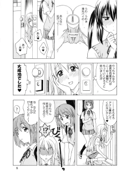 Page 4 of K-ON! BOX 2
