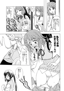 Page 8 of K-ON! BOX 2