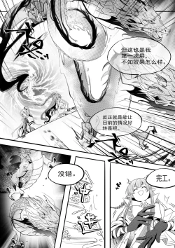 Page 4 of （lsc5）新年系列-深靛&令本【深令双人】