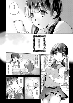 Page 4 of Gacha Hai JK Supportx