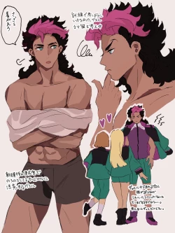 Page 28 of Suisei no majo rogu 5