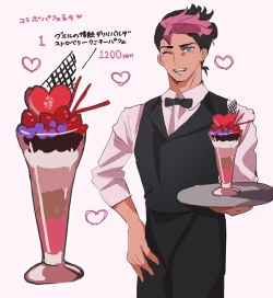 Page 35 of Suisei no majo rogu 5