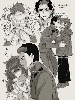 Page 49 of Suisei no majo rogu 5