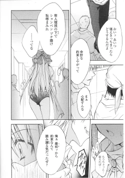 Page 140 of Tatakau Heroine Ryoujoku Anthology Toukiryoujoku 36