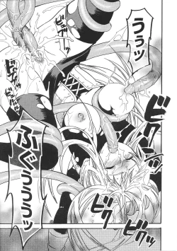 Page 39 of Tatakau Heroine Ryoujoku Anthology Toukiryoujoku 36