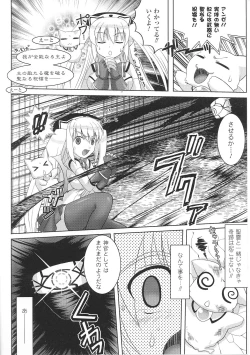 Page 76 of Tatakau Heroine Ryoujoku Anthology Toukiryoujoku 36