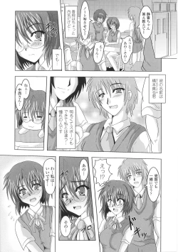 Page 9 of Tatakau Heroine Ryoujoku Anthology Toukiryoujoku 36