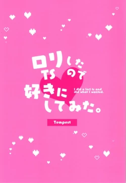 Page 34 of Loli TS Shita node Suki ni Shite Mita. - I did a lori ts and did what I wanted.