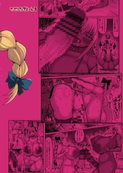 Page 30 of Futanari Kyokon Channel wa Dekachin Boshuuchuu 2