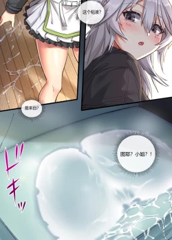 Page 7 of （lsc5）皮肤系列-琴柳篇【一】