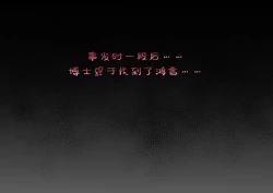 Page 20 of （lsc5）皮肤系列-鸿雪本【全彩版】