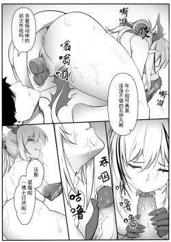Page 34 of 年刀本