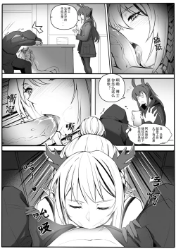 Page 21 of 定偽云