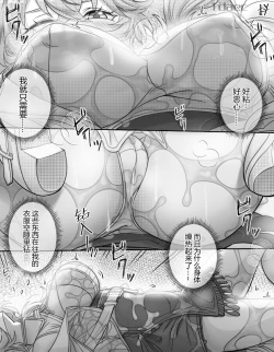 Page 4 of 角色系列——多萝西 霍尔海雅本