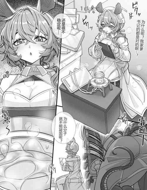 Download 角色系列——多萝西 霍尔海雅本