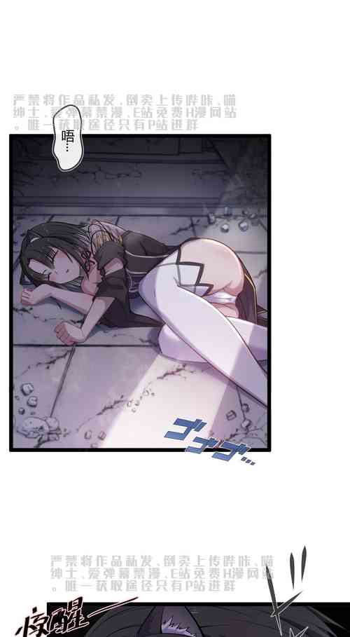 Download 章节系列——深池篇 3话