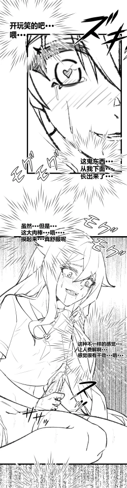 Page 17 of 西琳本