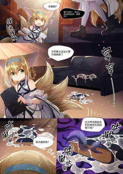 Page 3 of （lsc5）个人系列-铃兰本