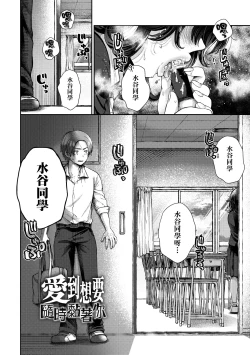 Page 159 of Anoko no Okiniiri