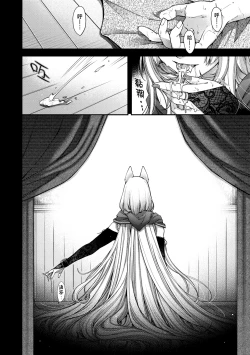 Page 123 of Meguriyo no Kemono