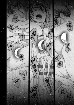 Page 169 of Meguriyo no Kemono