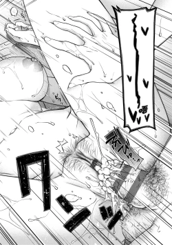 Page 201 of Meguriyo no Kemono