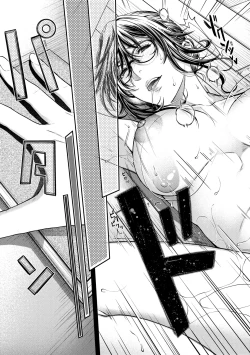 Page 202 of Meguriyo no Kemono