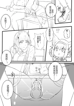 Page 4 of （lsc5）半成系列- 芙蓉自慰&雷电将军