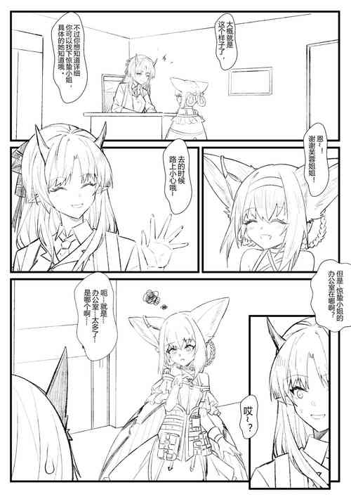 Download （lsc5）半成系列- 芙蓉自慰&雷电将军