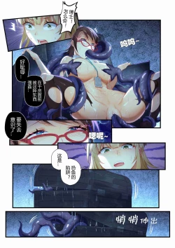 Page 16 of （lsc5）个人系列-焰苇&博士本