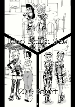 Page 4 of Tokyo Fetish Show 2009
