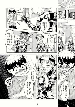 Page 5 of Tokyo Fetish Show 2009