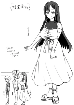 Page 16 of JK Elena Skeb 1&2