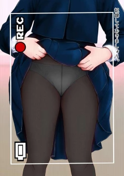 Page 30 of Hatsukoi Seifuku Zukan Nagasakiken no Joshiko2023