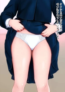 Page 31 of Hatsukoi Seifuku Zukan Nagasakiken no Joshiko2023