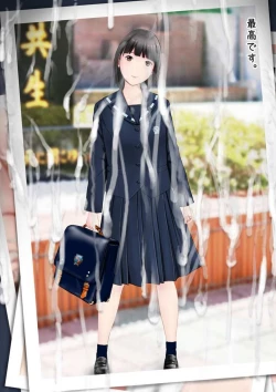 Page 70 of Hatsukoi Seifuku Zukan Nagasakiken no Joshiko2023