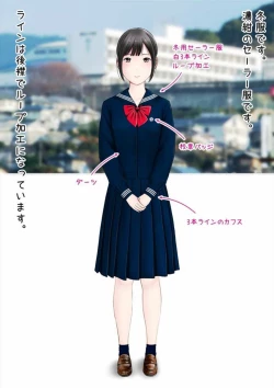 Page 99 of Hatsukoi Seifuku Zukan Nagasakiken no Joshiko2023