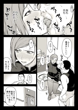 Page 40 of Kugisaki Anal Otoshi