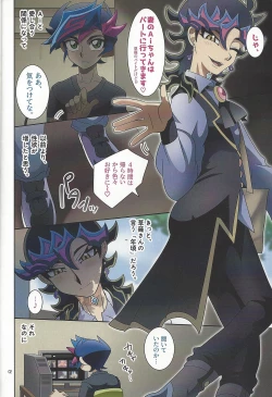 Page 4 of Eroheddo 2 tsuki-go