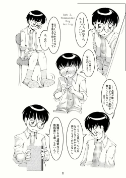 Page 21 of Bondages and Queens Days