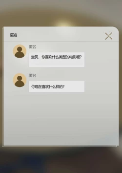 Page 43 of Kafka_BANG